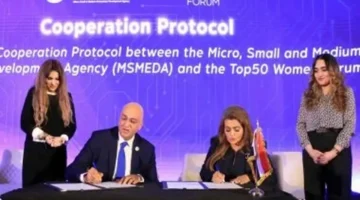 توقيع بروتوكول تعاون بين تنمية المشروعات ومنتدى الخمسين لتعزيز ثقافة العمل الحر 1